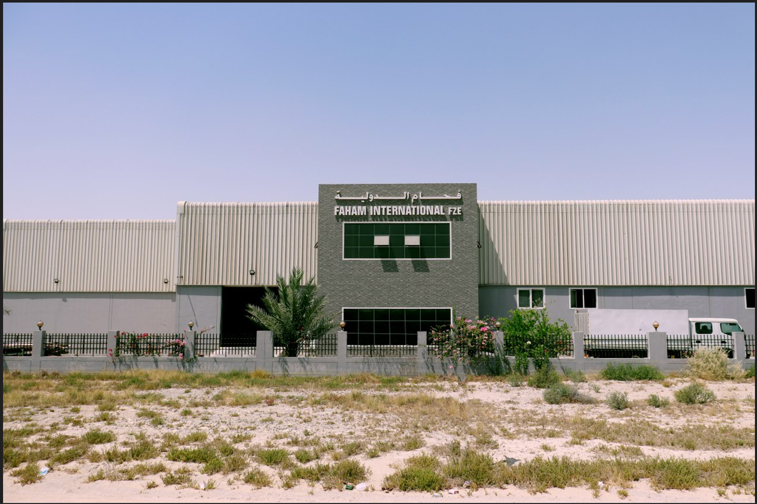 Extrusion Production Factory